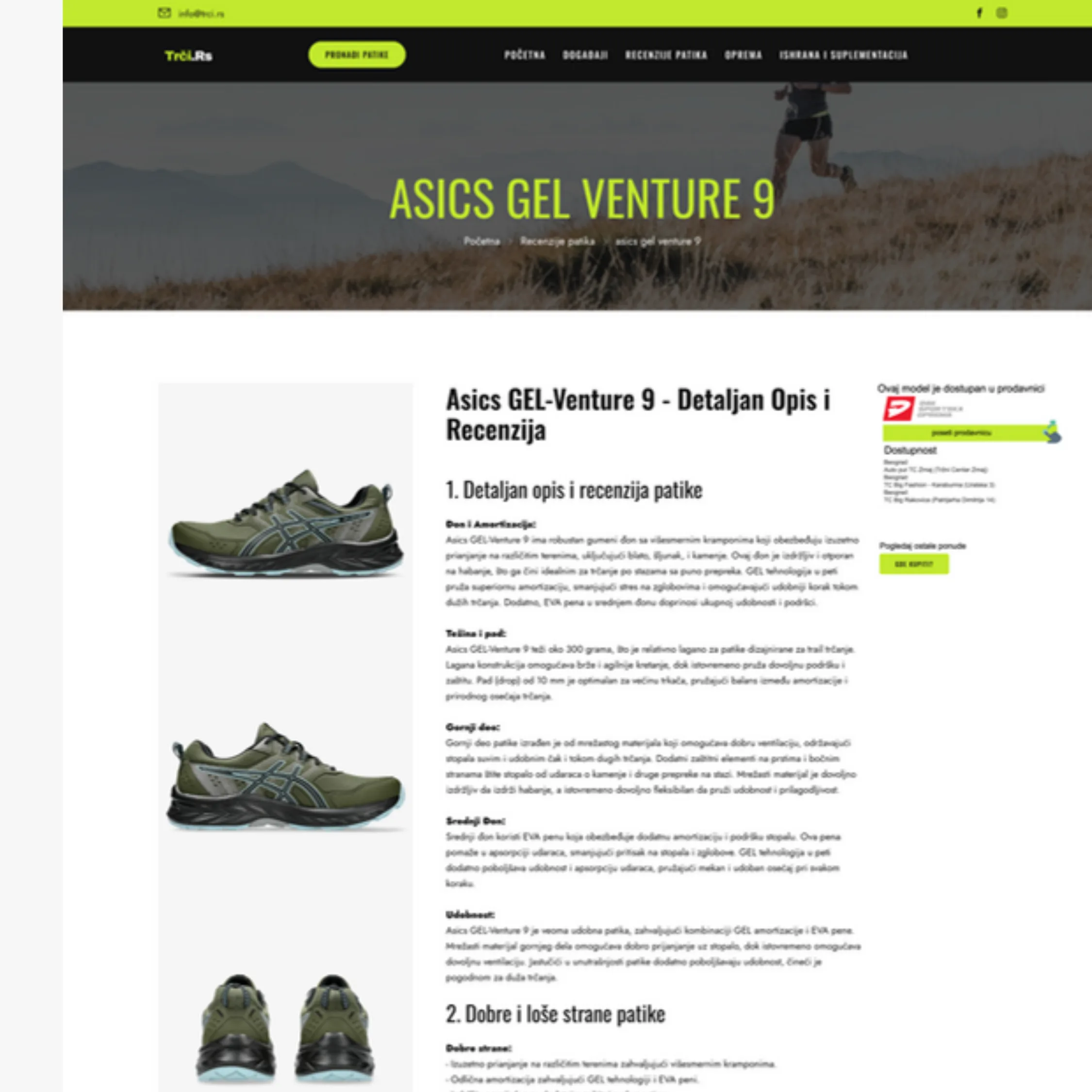 Promovisan link u recenziji